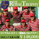 ���C�����g���t�B�[�ϐ큕�S���t�c�A�[6���ԁ@��178,800