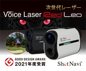 赤色OLED搭載で驚愕の視認性 Voice Laser Red Leo