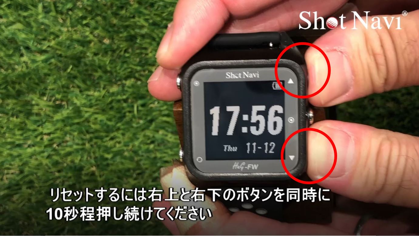 画面が固まってしまった（フリーズの解除）の参考画像