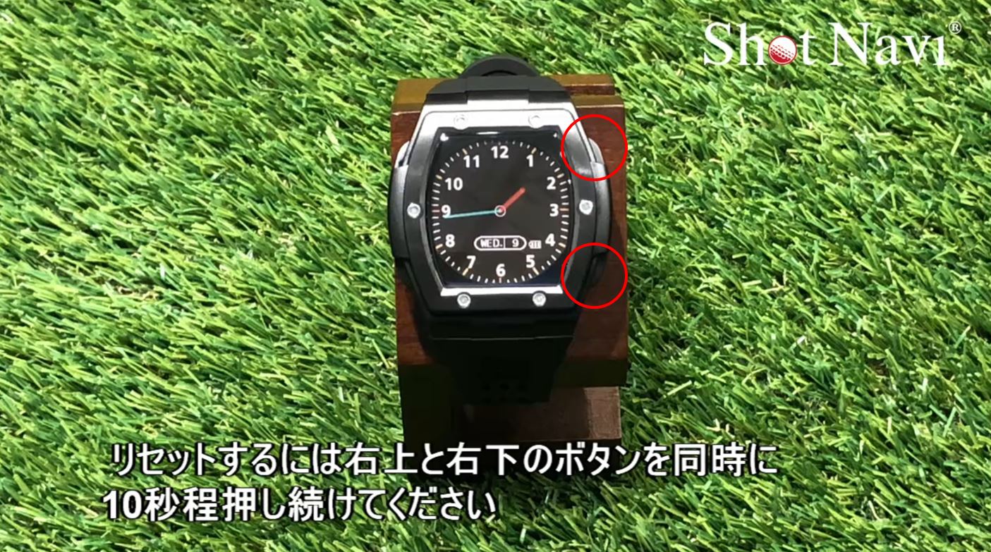 画面が固まってしまった（フリーズの解除）の参考画像