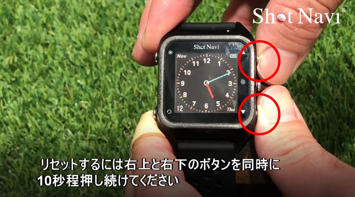 画面が固まってしまった（フリーズの解除）の参考画像
