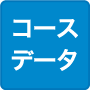 江戸川ラインゴルフ 松戸コースのコースデータ