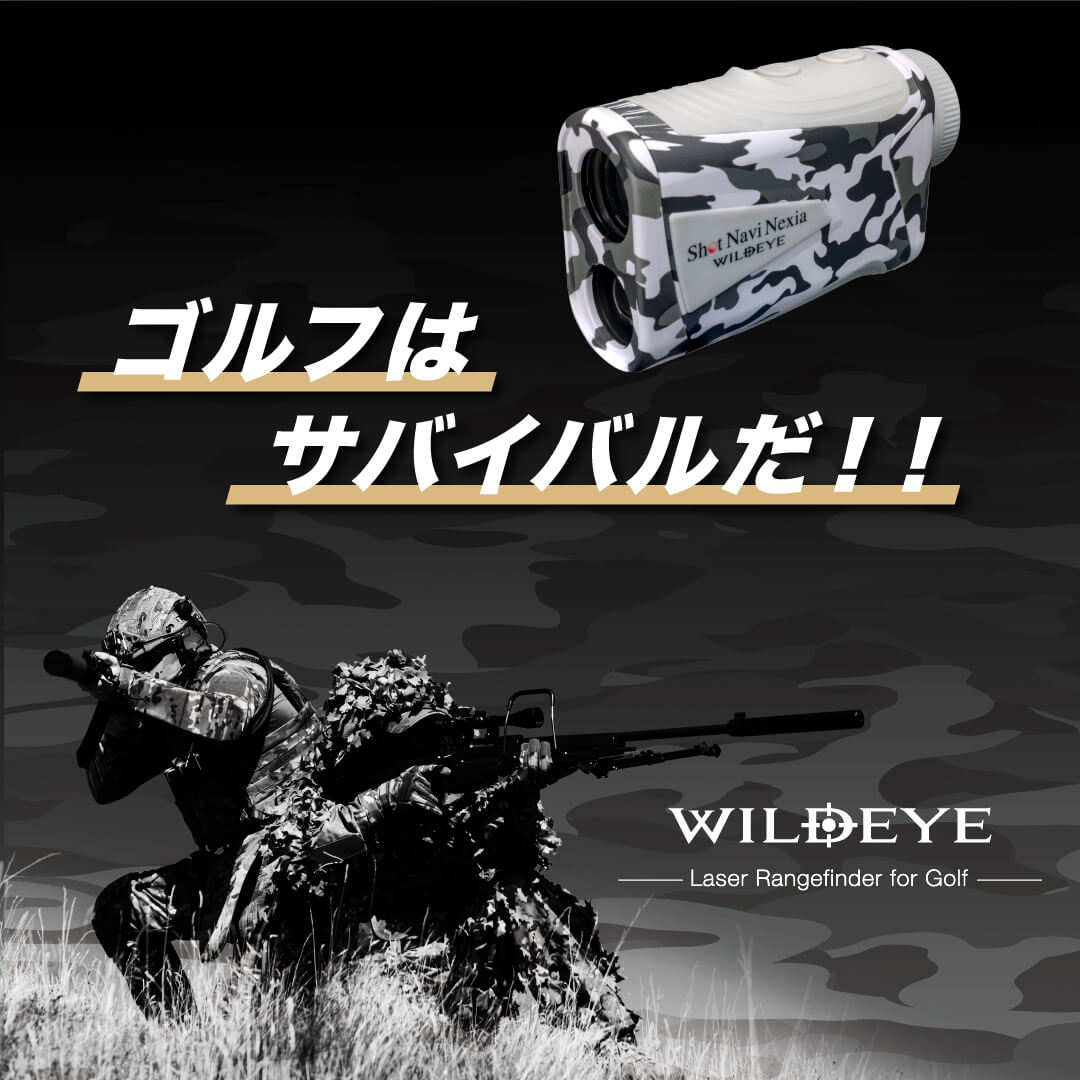 ShotNavi WILDEYE top s